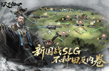 如何获得三国天下归心中的金币？探索获取方式