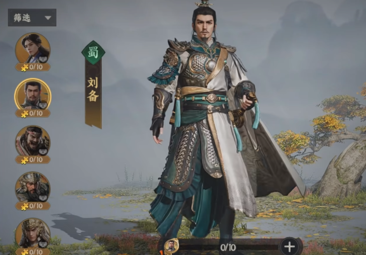 《三国群英传策定九州》新手指南：高效操作技巧分享