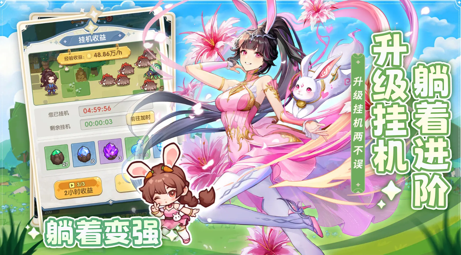 《口袋斗罗大陆》角色全览：探索手游中的独特人物故事