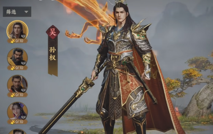 三国群英传策定九州燃烧弓阵容搭配 三国群英传策定九州燃烧弓角色分享与实战解析