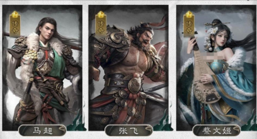 三國(guó)天下歸心馬超陣容怎么搭配 三國(guó)天下歸心馬超組隊(duì)攻略