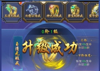 創(chuàng)世封神地獄套裝怎么獲得 創(chuàng)世封神地獄套裝獲取方式分享