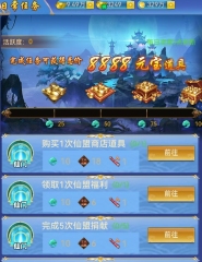 創(chuàng)世封神禮包有哪些 創(chuàng)世封神禮包分享