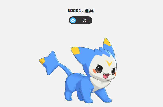 洛克王国世界专属精灵有哪几款 洛克王国火爆的专属精灵分享介绍