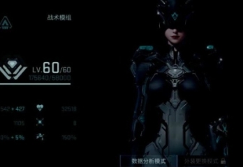 鐳明閃擊戰(zhàn)力提升方案 鐳明閃擊戰(zhàn)力如何提升