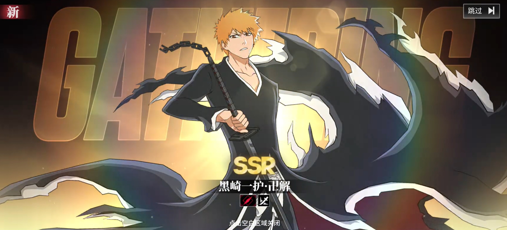 境界刀鸣抽卡技巧与攻略：深度解析卡池规划