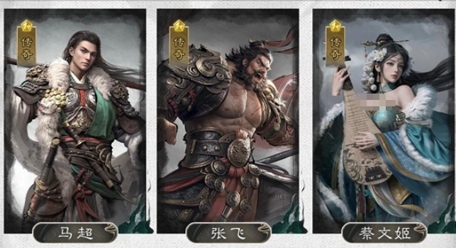 三国天下归心马超阵容搭配分享 三国天下归心马超最强组队教程