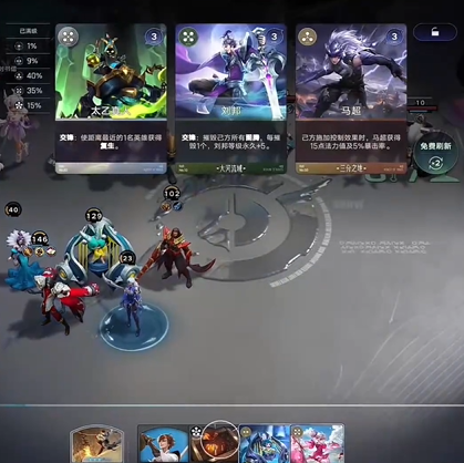 王者荣耀万象棋内测申请入口 王者荣耀万象棋测试招募开启