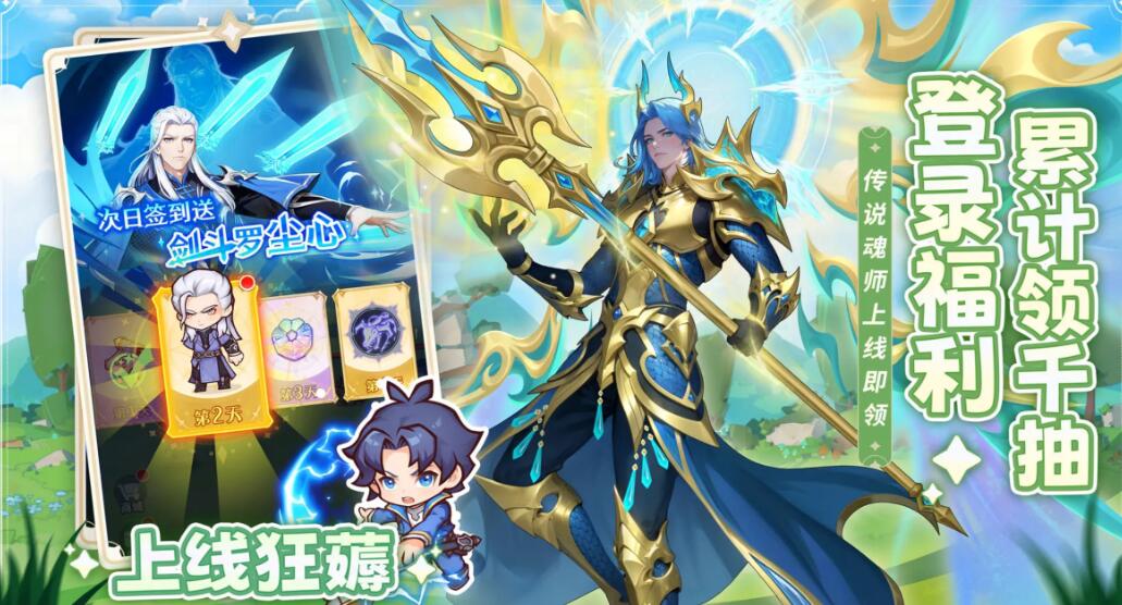 《口袋斗罗大陆》是否值得氪金？平民玩家如何畅玩游戏指南