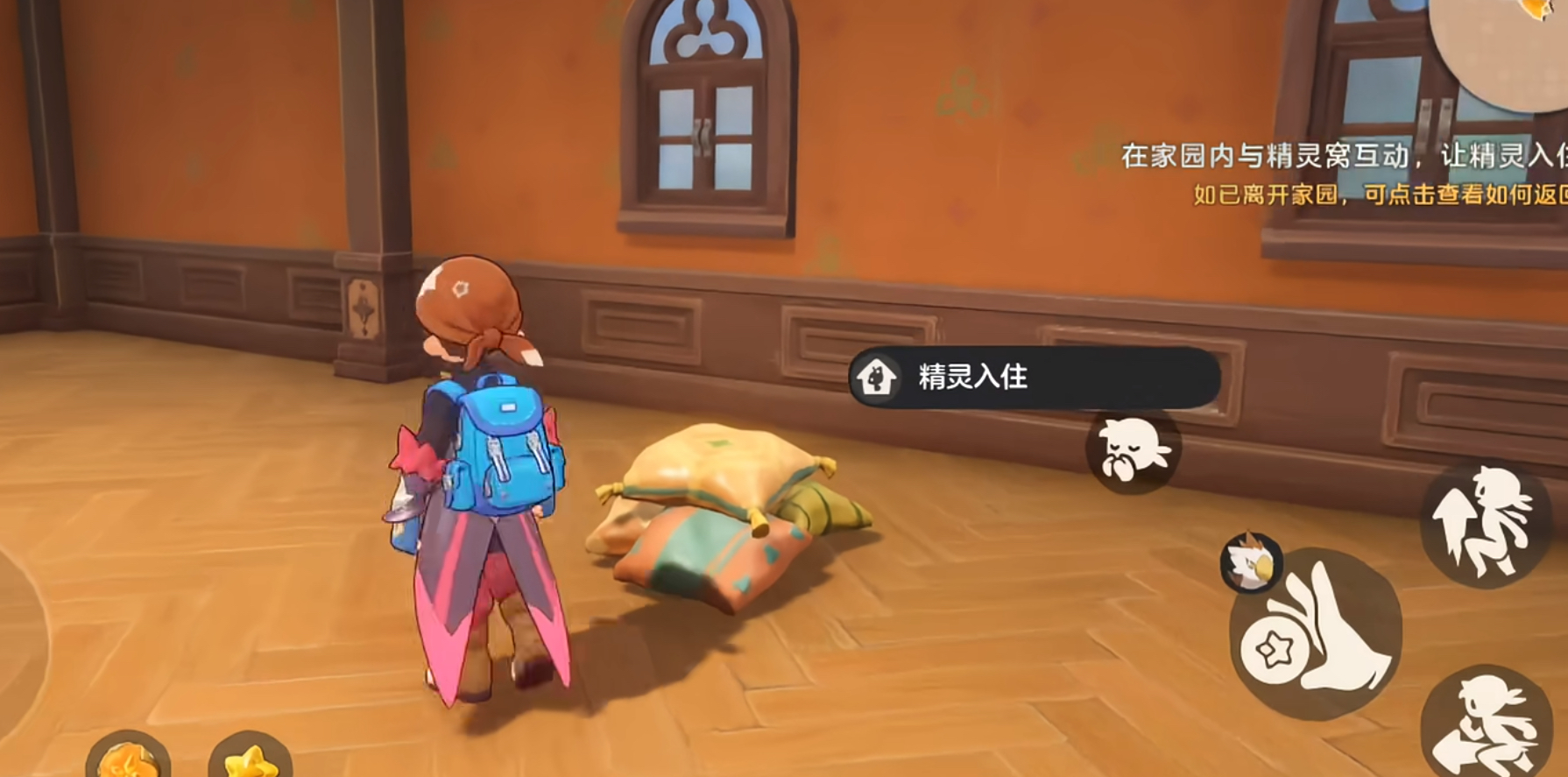 洛克王国世界家园种植玩法全解析 洛克王国世界家园偷菜技巧与互动乐趣