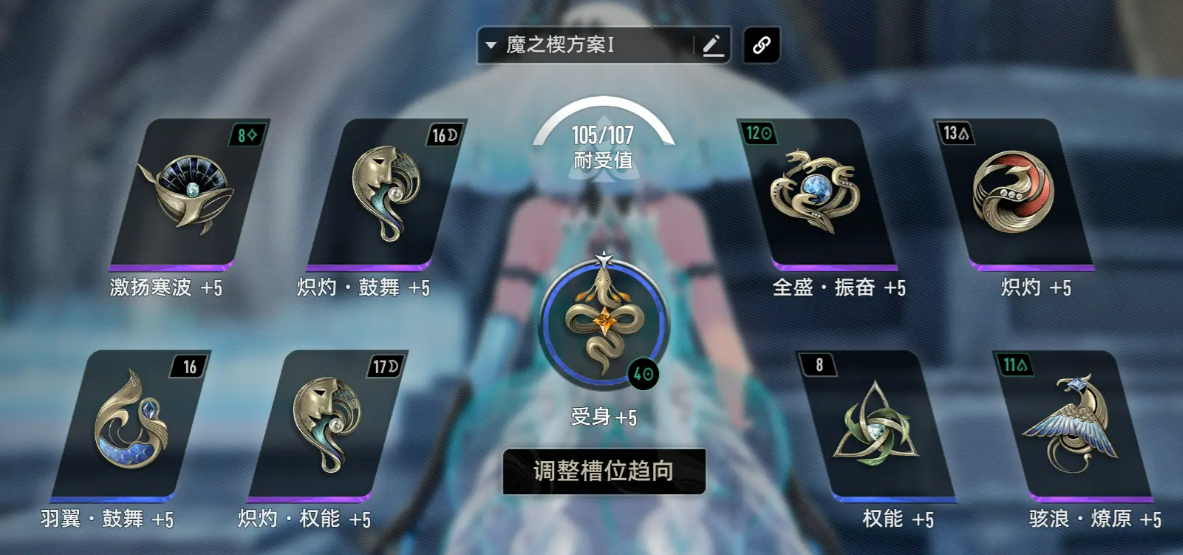 二重螺旋丽蓓卡配装分享 二重螺旋丽蓓卡最佳配卡方案