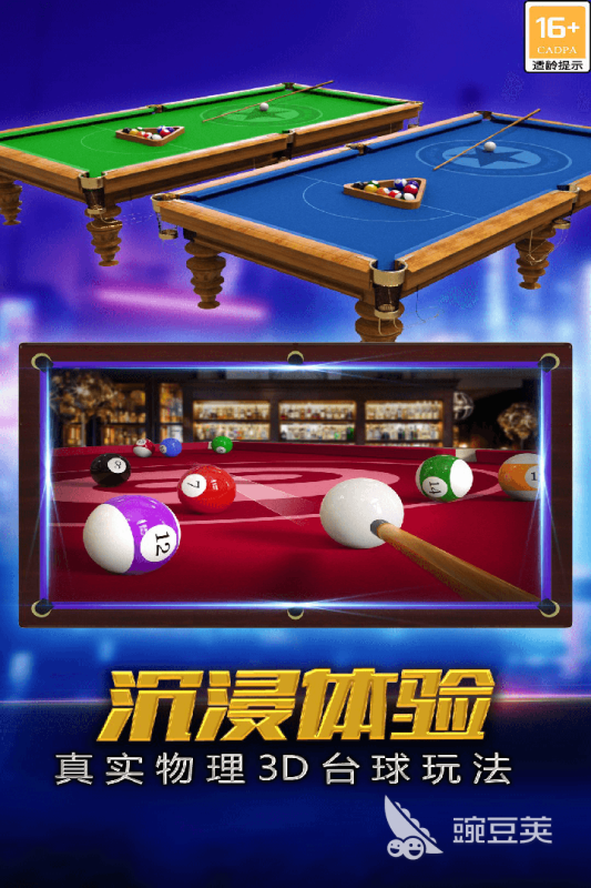 ̨����Ϸ�Ƽ�2025 ̨����Ϸ�������а�2025