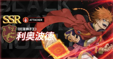 黑色四葉草魔法帝之道魔導士哪個好 黑色四葉草魔法帝之道魔導士介紹