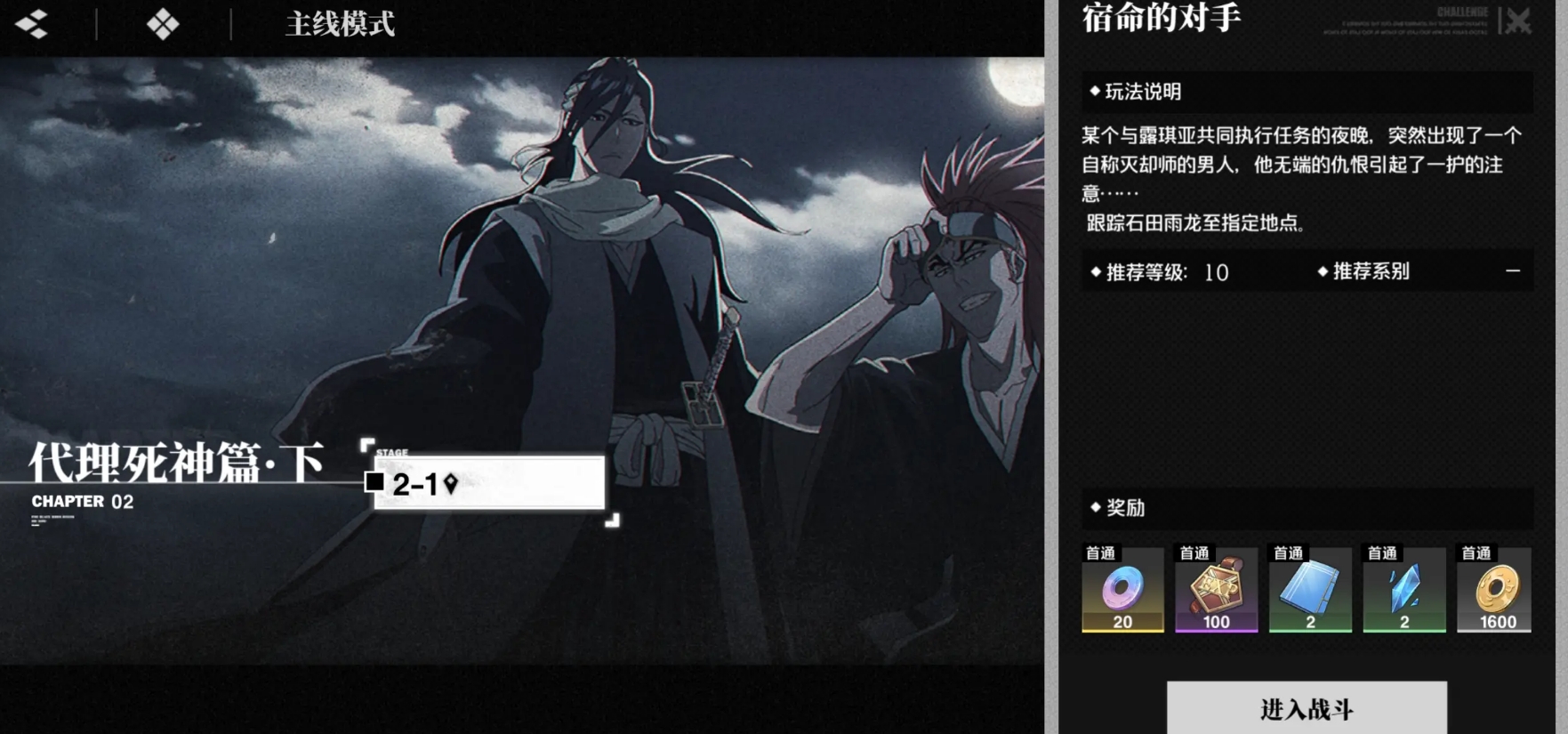 《境界刀鸣》中获取灵玉的全面攻略：如何轻松赢得廷选灵玉