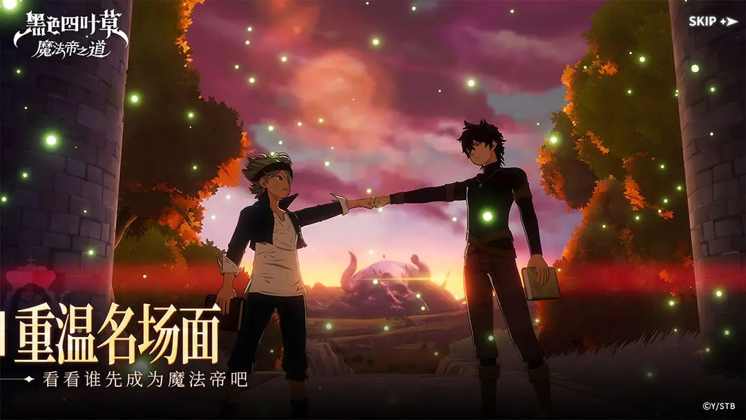 《黑色四叶草：魔法帝之道》主线任务详解与攻略指南