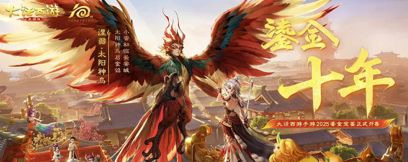 大话西游手游账号交易平台哪个好 大话西游手游账号交易平台推荐