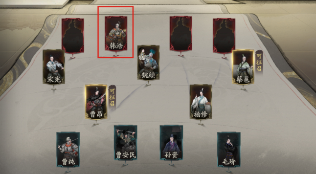 《三国望神州》中的韩浩角色培养指南