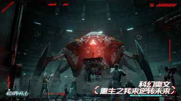 鐳明閃擊游戲貨幣怎么獲得 鐳明閃擊游戲貨幣獲取方法分享