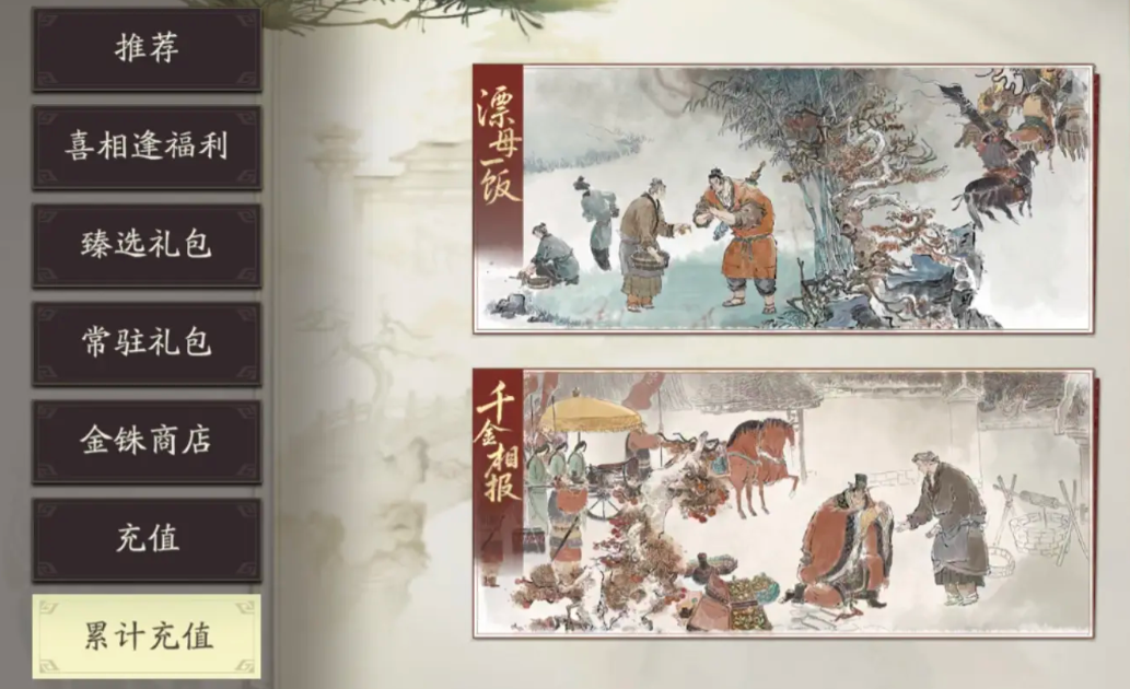 三国望神州：手游深度探索氪金机制及玩法解析