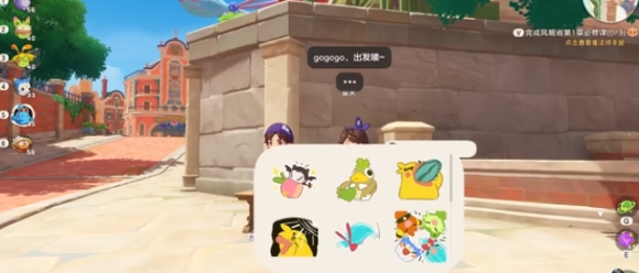 洛克王国：探索莫逆之交的玩法指南