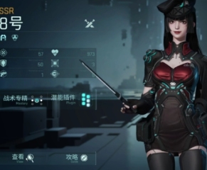 鐳明閃擊ssr角色哪個好 鐳明閃擊ssr角色排行榜