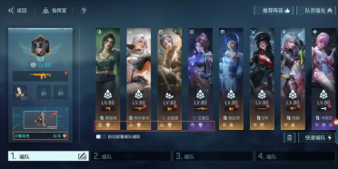 鐳明閃擊屬性加成模組怎么激活 鐳明閃擊屬性加成模組激活技巧盤點