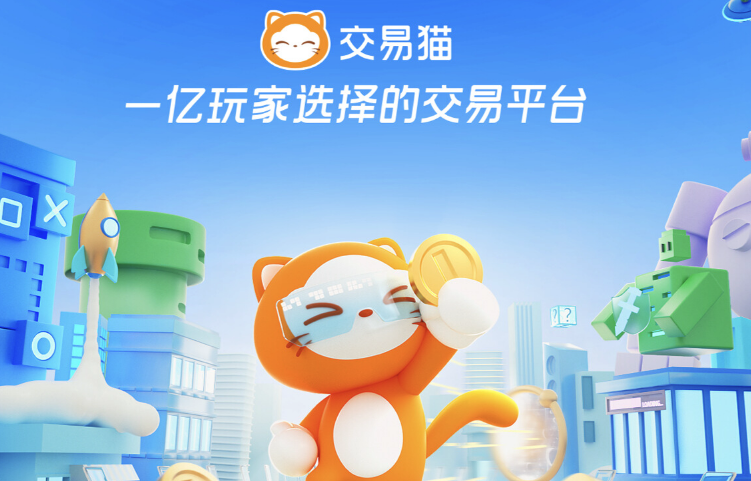 买号平台app哪个好 买号用什么平台合适