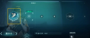 鐳明閃擊武器材料怎么獲取 鐳明閃擊武器材料獲取方法盤點