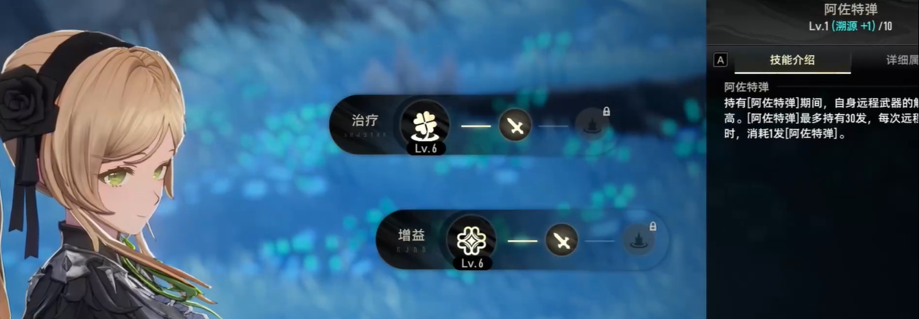 攻略：二重螺旋达芙妮配卡技巧与选择指南