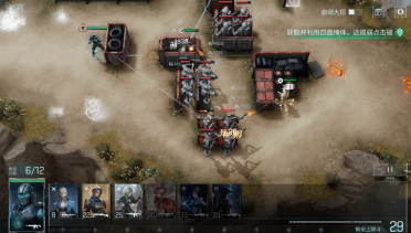 鐳明閃擊塔攻怎么玩 鐳明閃擊塔攻玩法詳情介紹