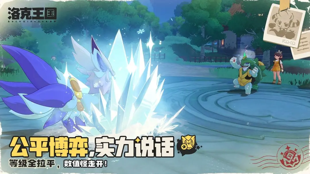 洛克王国世界适合攀爬的宠物分享 洛克王国攀爬型宠物全解析