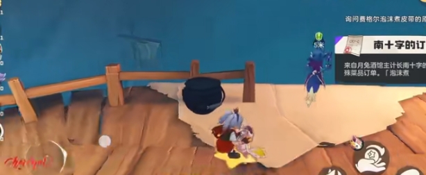 《洛克王国》世界南十字订单完成指南：详细步骤与技巧