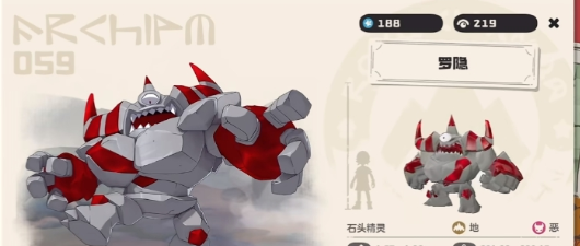 洛克王国世界罗隐捕捉位置全教程 洛克王国世界罗隐在哪里抓