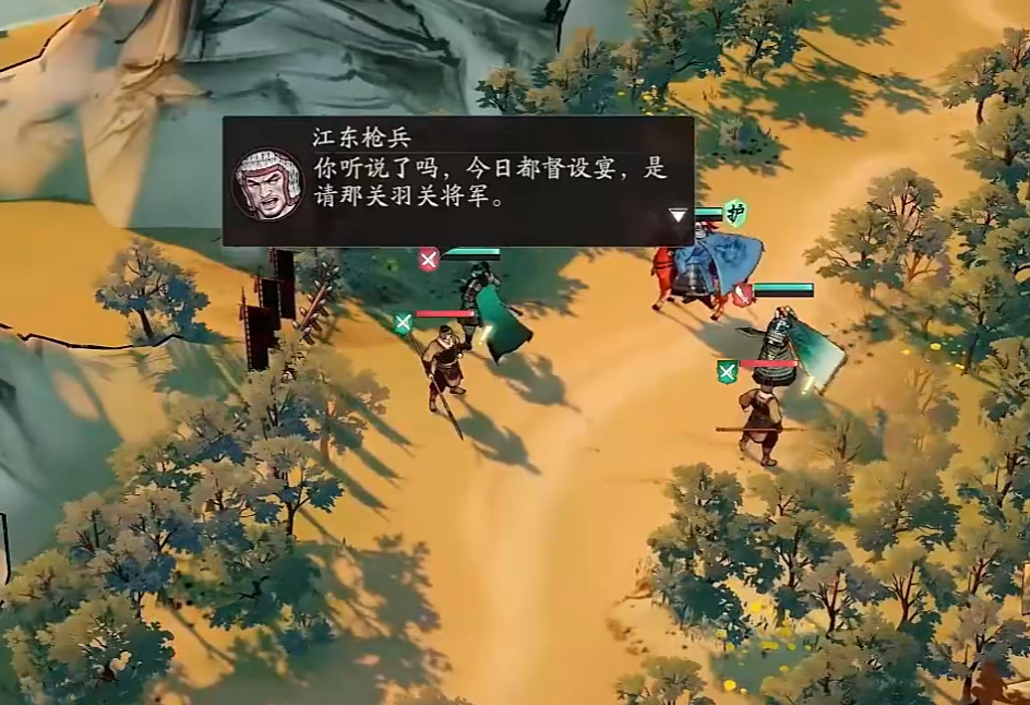 三国望神州关羽单刀赴会怎么过 三国望神州关羽单刀赴会通关技巧详解