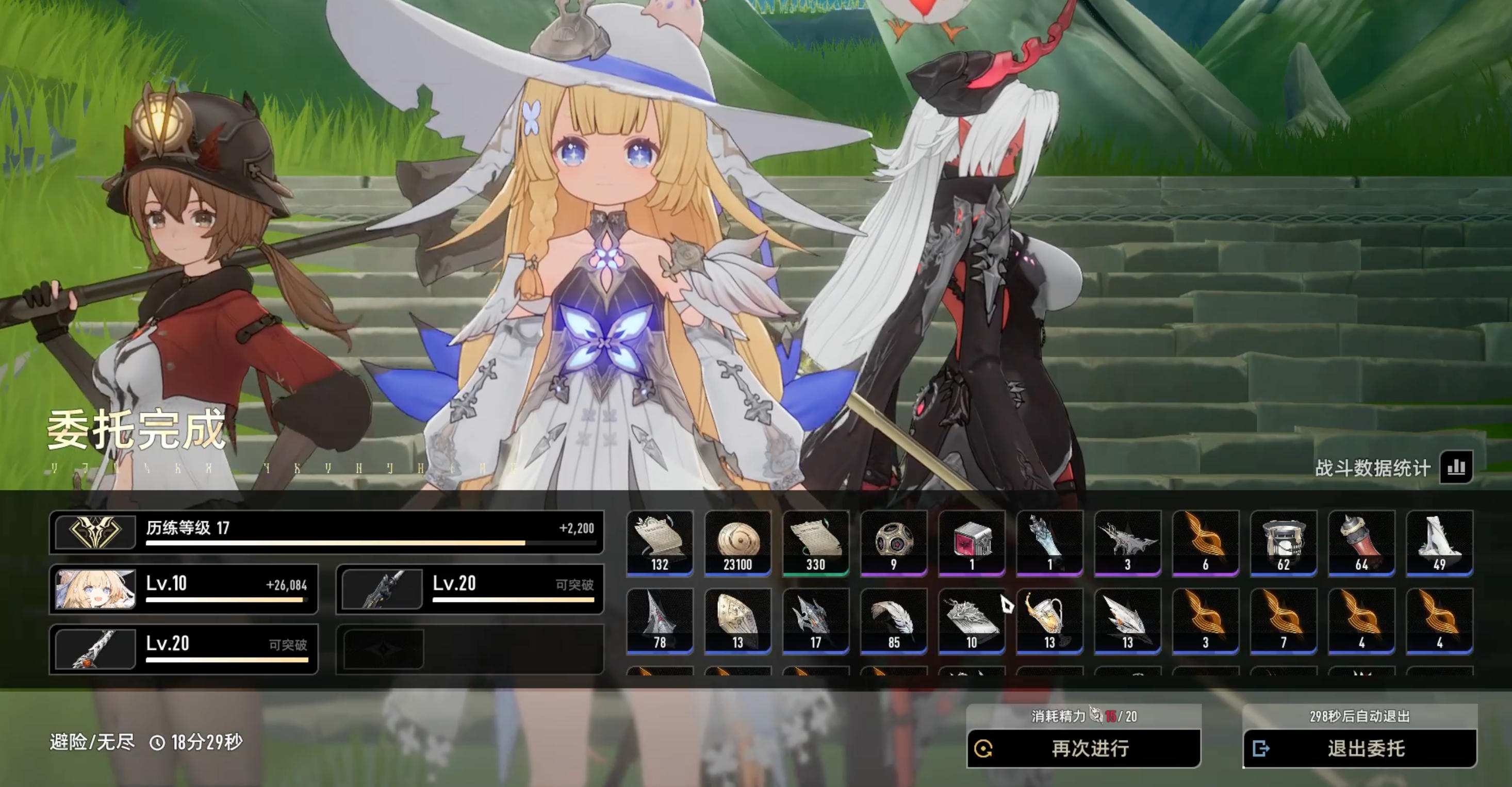 二重螺旋委托手册有没有用 二重螺旋委托手册用途详细盘点