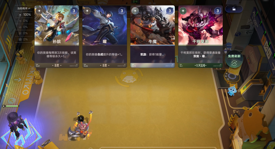 《王者万象棋》正式服上线时间一览