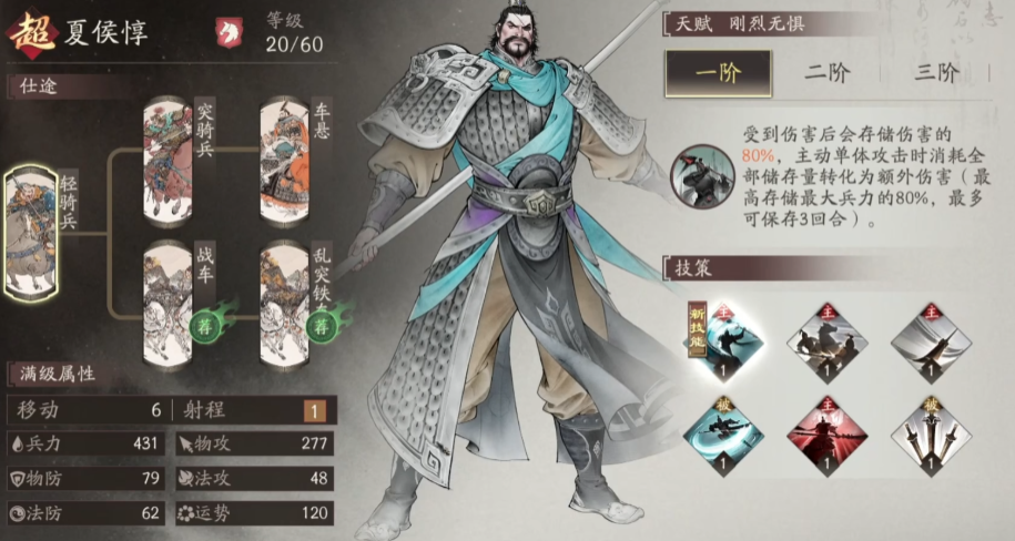 三国望神州升阶玩法全解析 三国望神州游戏手机版进阶技巧指南