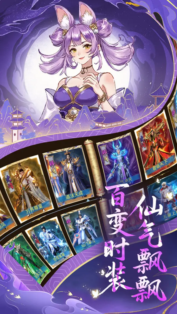 创世封神种族技能全解析 创世封神种族技能效果详细解读