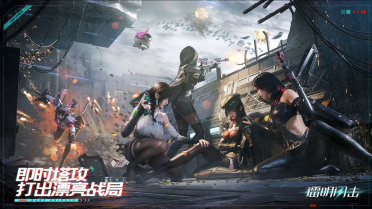 鐳明閃擊黑盾委托如何開啟 鐳明閃擊黑盾委托攻略詳解