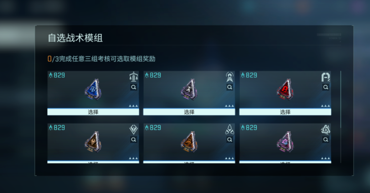 镭明闪击模组详解 镭明闪击插件类型选择教程