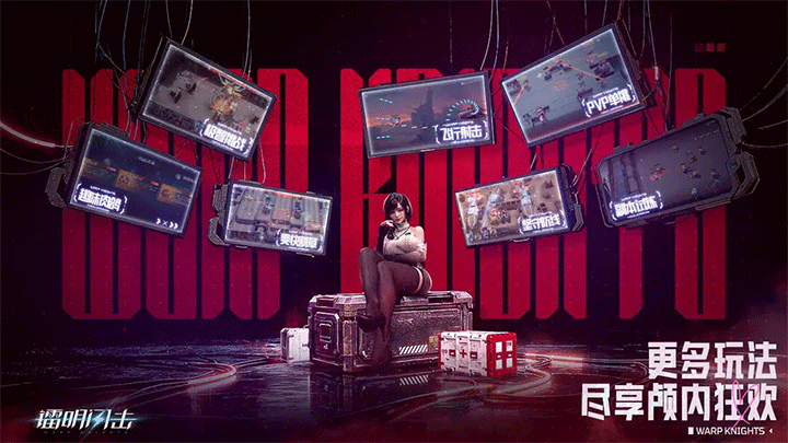 镭明闪击主角突破30级打法全解析 镭明闪击主角30级突破技巧与策略指南