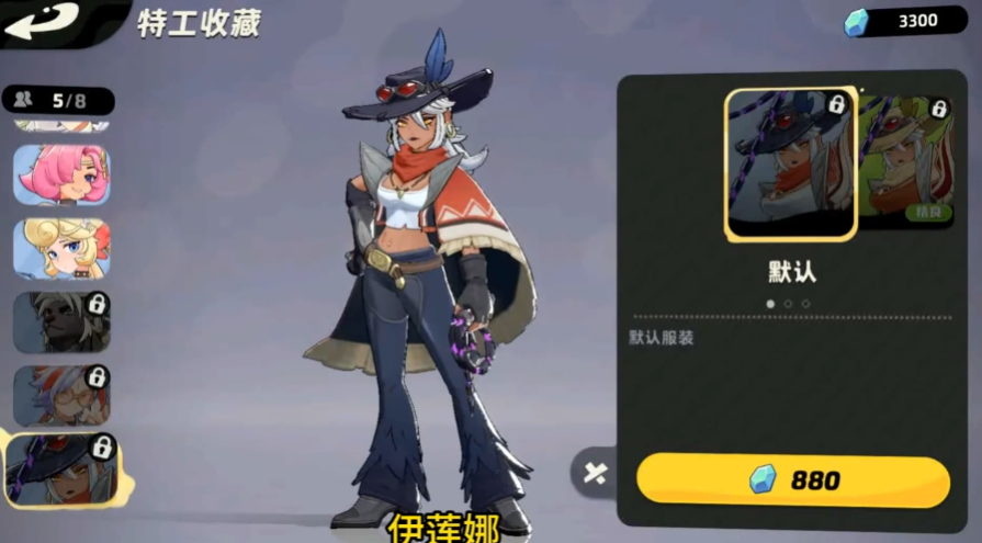 月相计划依莱娜角色解析 月相计划伊莲娜人设深度推荐