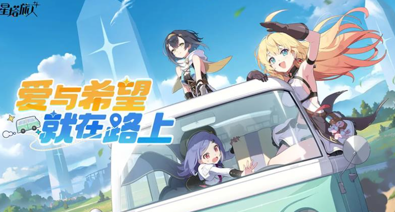 星塔旅人魔王养成全教程 星塔旅人游戏手机版魔王培养技巧详解