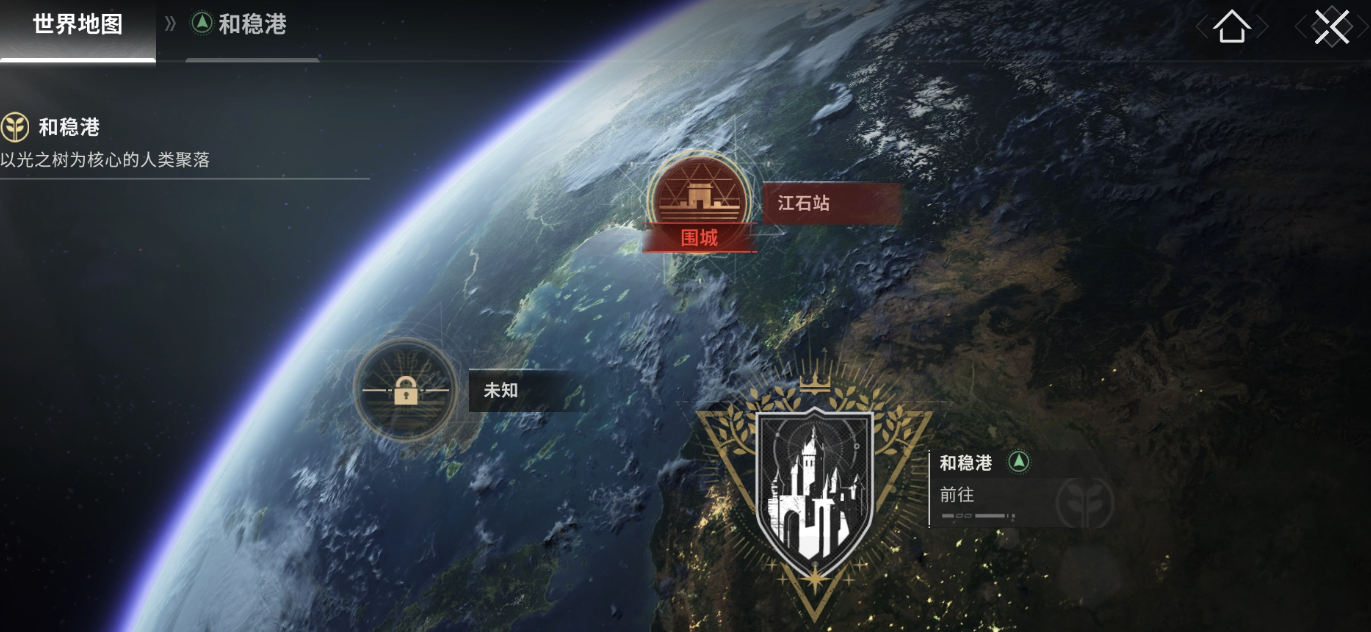 《命运群星》剧情深度解析：背景故事与角色命运全览