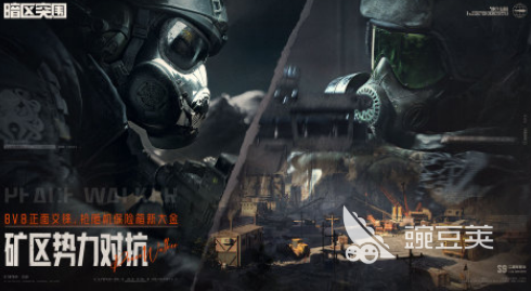 武装掠夺手游推荐 2025耐玩的武装掠夺类手游盘点