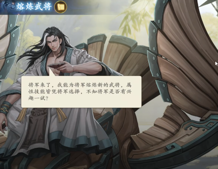 名将杀熔炼武将怎么用 名将杀熔炉系统玩法全解析