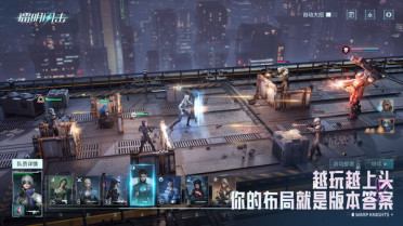 鐳明閃擊劇情故事講了什么 鐳明閃擊劇情故事詳情講解