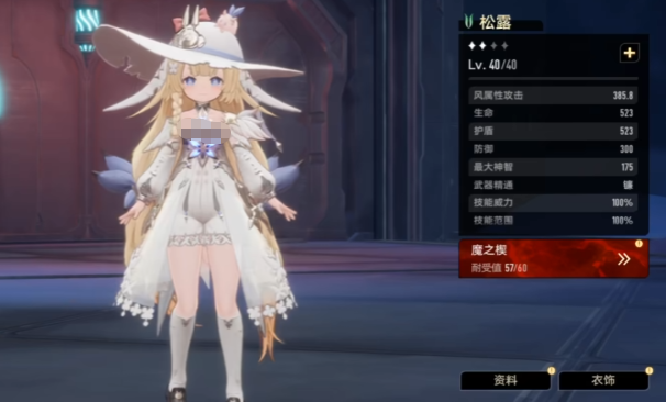 探索二重螺旋松露：操作指南与体验分享