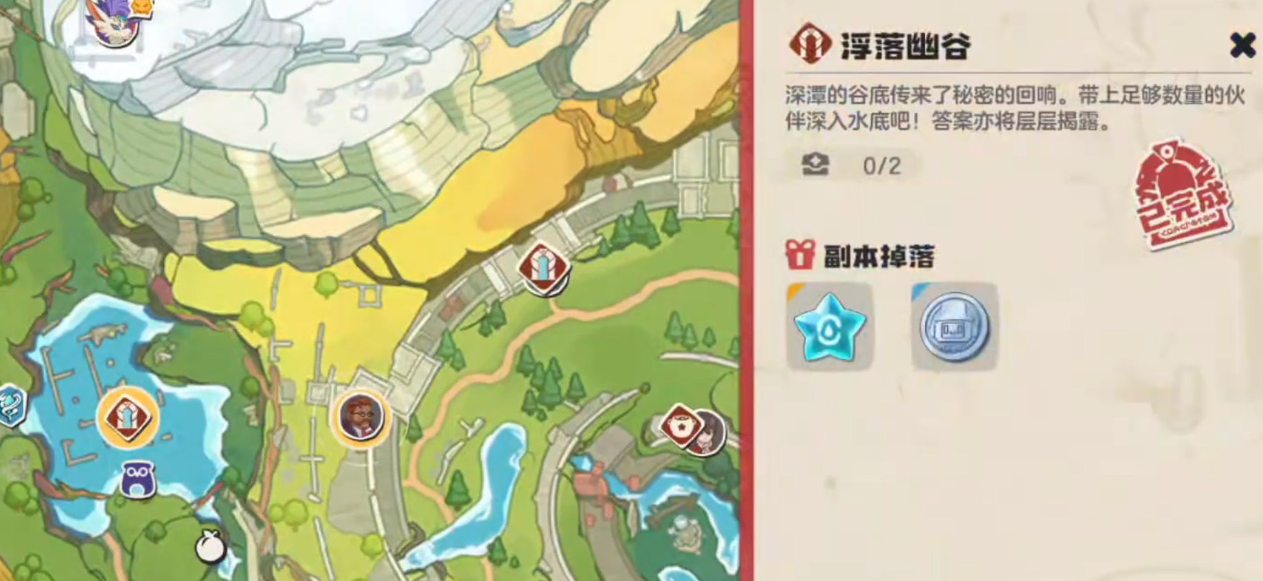 洛克王国世界尼尔森打法教程 洛克王国世界尼尔森怎么打