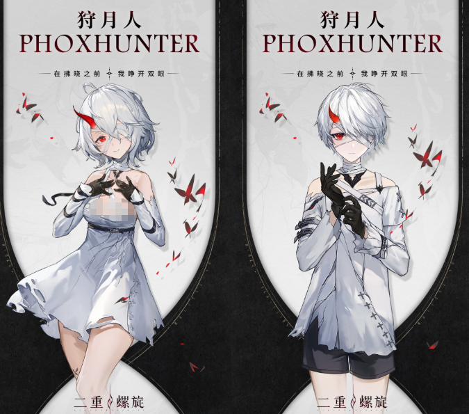 二重螺旋狩月人光系角色配对指南